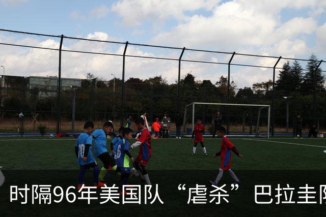 时隔96年美国队“虐杀”巴拉圭队 单场4球刷新队史世界杯纪录